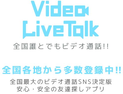 VideoLiveTalk